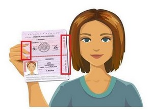 1С Отчетность - фото владельца ЭП с паспортом